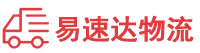 益阳到润州区物流公司